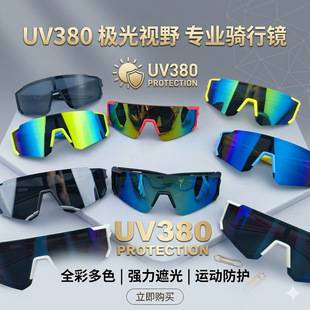 New stylish matte children's cycling sunglasses for boys and girls, cool sun protection with colorful lenses, high-end feel