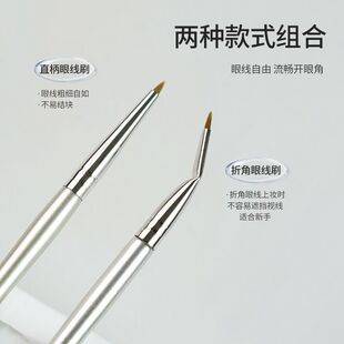Corner Eyeliner Brush Accurately Outline Eyelid Down to Tear Groove Makeup Brush Soft Hair Brightening Multifunctional Flat Head Portable