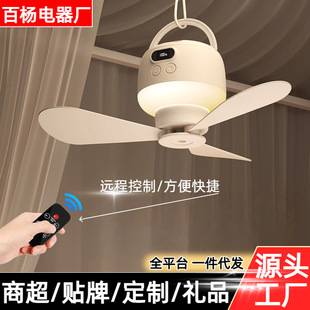Small silent electric fan for dormitory mosquito nets, rechargeable, for students' dormitory lower bunk, summer use, small ceiling fan for bed, wholesale