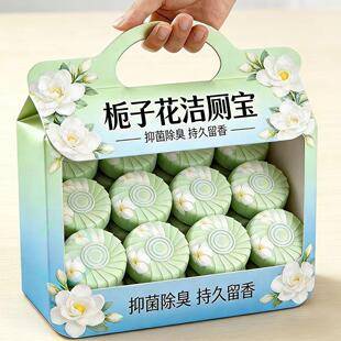 Fragrant Gardenia Toilet Cleaner Deodorizer Stain Remover Household Toilet Cleaning Agent