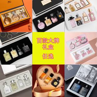 Men and women's cologne suit wood fragrance lasting fragrance ladies perfume gift box wholesale PERFUMES