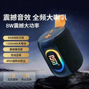Cross-border export Bluetooth speaker, a compact yet powerful device, high-power, portable, suitable for outdoor use, and designed for home use, offering high-quality sound and deep bass