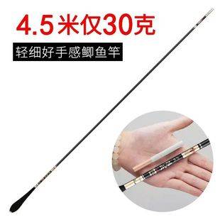 Fishing rod ultra-fine carp Rod 28 adjustable ultra-light hand Rod Super Hard 6h table fishing rod top 10 37 famous brand fishing rod 19 fishing rod