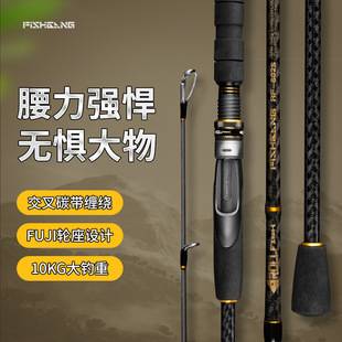 A Half-Jigging Rod for Boat Fishing, Sea Fishing Rod, One and a Half Section Slow Jigging Rod, Straight Handle, Gun Handle, Offshore Boat Fishing Rod