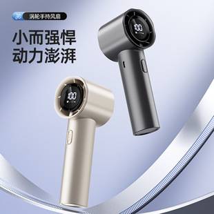 Cross-border turbo high-speed handheld fan turbo handheld fan USB charging star mini handheld small fan