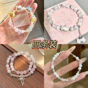Fresh Summer Beaded Bracelet Cute Sweet Dopamine Star Love Bracelet Student