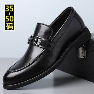 Men's large size 50 slip-on business leather shoes 46 non-slip 47 suit shoes 48 dress shoes 49 small size 35 wedding shoes 36