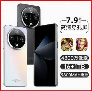 [Official Genuine Product] X200Pro Curved Screen Smartphone 7.9inch Brand New Unopened 512Gb Phone