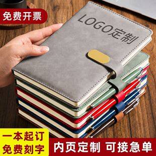 Business Office Thickened Magnetic Clasp Notebook B5 High-Quality A5 Notebook Customizable with Logo Printing
