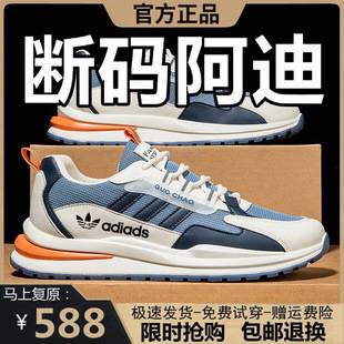 Adidas Men's Shoe Brand Special Offer Summer Mesh Breathable Casual Sports Shoes Non-Slip Wear-Resistant Mesh Shoes Spring and Autumn Travel Shoes