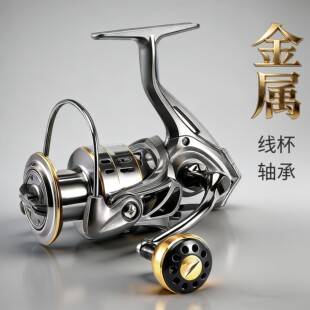 Cross-border lure fishing reel, long-distance casting fishing reel, enlarged bevel spool, raft fishing reel, all-metal spinning reel