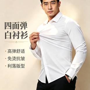 Cross-border four-way stretch long-sleeve shirt for men, wrinkle-free workwear, business anti-wrinkle men's white shirt, men's clothing, foreign trade hit