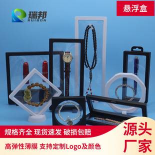 Jewelry Ring Bracelet Jewelry Plastic Suspension Packaging Box Small Commodity Gift Badge Transparent Dust-proof Film Box
