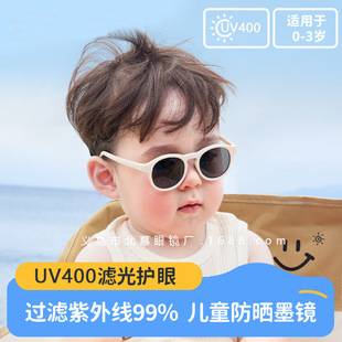 Baby's Sunglasses Girls UV Protection White Frame White Round Polarized Sunscreen Silicone Children's Sunglasses
