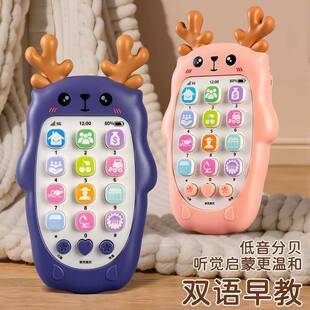 Children's educational toy phone for early education, featuring a deer design, suitable for boys and girls, with music and a simulated phone that babies can chew on