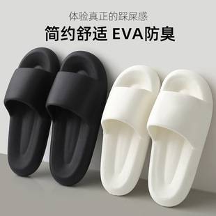 Soft Bottom eva Slippers Feeling Household Women's Summer Thick Bottom Bathroom Non-slip Men's Home Slippers Men's Wholesale