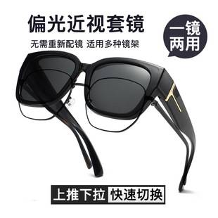 Polarized T-Shaped Clip-On Sunglasses for Women, European and American Style Square Lenses, Amazon Cross-Border Driving Trendy Sunglasses, European and American Style
