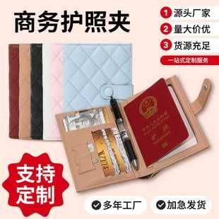 2026 New High-End Card Holder and Document Bag with Integrated Zipper, Multifunctional Travel Storage Passport Bag and Wallet, Customizable