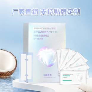 Coconut Scented Whitening Enzyme Tooth Strips for Dazzlingly White Teeth, Yellowing Removal, Oral Care, Manufacturer Wholesale Stain Removal
