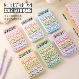 Dopamine calculator, high aesthetic appeal, cross-border internet celebrity model, portable and cute, for students, accounting, and office use, wholesale