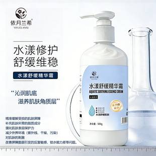 Essence Cream for Facial Care, Moisturizing, Repairing, Brightening and Rejuvenating Skin. Beauty Salon Specializes in Wholesale Centella Asiatica Sensitive Skin Repair