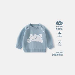 Jacquard puppy diagonal button children's knit sweater, autumn and winter pure cotton baby sweater, fashionable pullover top for boys and girls