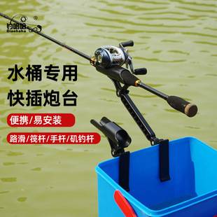 Fishing bucket bracket battery foldable adjustable angle rock fishing raft fishing rod rack hand rod road slip fast plug battery wholesale