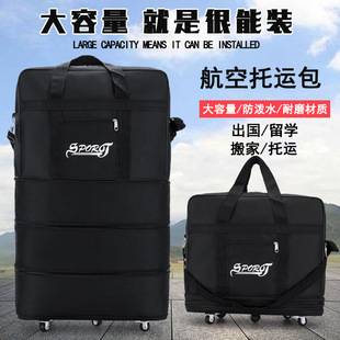 Luggage bag large capacity can carry oxford cloth luggage overseas travel bag 158 moving air shipping bag waterproof