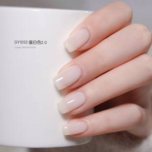 Goya Egg White 2.0 Milky White Nail Polish Gel Nude Skin Tone Brightening Internet Celebrity Nail Gel Ice Transparent Color Versatile Nail Art