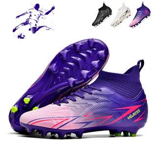 Adult Football Shoes for Men and Women, Artificial Grass Non-Slip Training Shoes, Primary School Students' Long-Studded Soccer Shoes, Cross-Border Wholesale