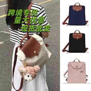 French Longchamp 70th Anniversary Nylon Backpack Large Capacity Waterproof Casual Travel Lightweight Women's Backpack