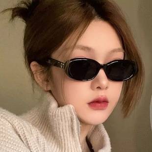 New Retro Small Frame Sunglasses, High-End Oval Sunglasses for Women, Anti-Uv, Personalized Slimming Internet Celebrity Sunglasses
