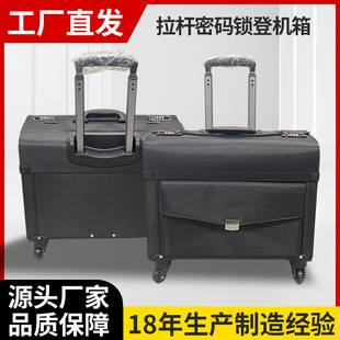 Oxford Cloth Carry-On Suitcase 18inch Boarding Portable Password Suitcase Source Manufacturer High-End Captain Stewardess Suitcase