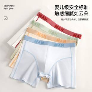 Teenage Anti-Chafing Pure Cotton Men's Boxer Briefs, Running Sports Extended Length Shorts, Boys' Four-Corner Briefs