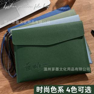 Thickened Leather Document Bag A4 Business Briefcase File Bag Document Pouch Can Be Printed with Logo Waterproof File Folder
