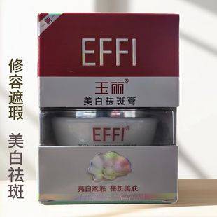 Yaqian Yuli Whitening and Freckle Removal Cream Concealer Fading Dark Spots Face Cream Skin Care Products Wholesale Official Genuine Freckle Removal and Fading
