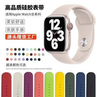 Suitable for Apple Watch Apple Silicone Strap Iwatch1-11/Se Smart Watch Classic Strap