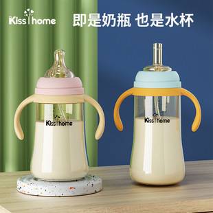 Baby Pp Bottle 0-6 Months Baby Bottle Over One Year Old Maternal and Infant Products Baby Duckbill Cup Suction Mouth Water Cup