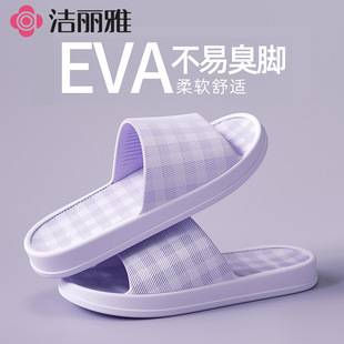 Jielia Slip-on Slippers for Women Summer 2025 New Style Indoor Home Bathroom Non-slip Breathable Outer Wear Sandals for Men