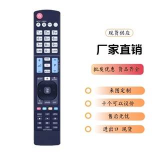 Akb74455403 Is Suitable for Lg Tv Remote Control 42Lf652V 42Lf653V 42Lf640V 5Lf640