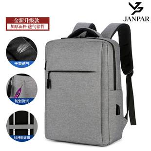 Men's Waterproof Customizable Business Backpack with Logo Printing, Multifunctional Charging Feature, Laptop Bag, Cross-Border Bestseller