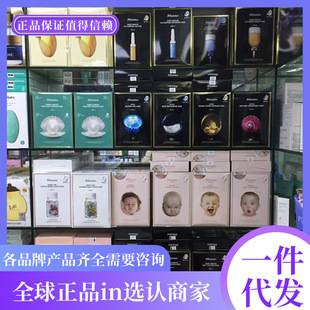 Korean Muscle Research Pearl First Aid Honey Silk Bird's Nest Jellyfish Mask Moisturizing Moisturizing Hydrating Tightening