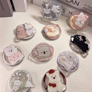 Magsafe Magnetic Holder Cute Cartoon Retractable Mobile Phone Airbag Holder Ring Buckle Strong Adsorption New Style