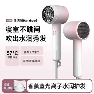 New Mini Hair Dryer for Student Dormitories, Low-Power, High-Speed, Constant Temperature, Negative Ion Hair Care, Portable and Quick-Drying