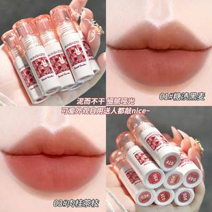 Ming Xizhi Secret Garden Lip Glaze Student Matte Velvet Soft Mist Whitening High-Looking Lip Mud Recommended
