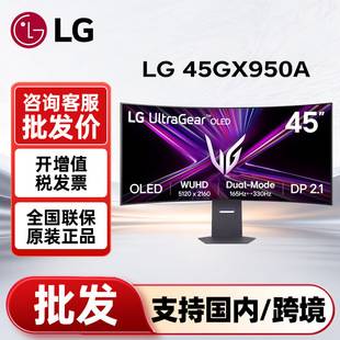 Lg Monitor 45Gx950A 5K/2K Curved Oled Ultra-Wide Gaming Dp2.1 Fish-Screen Display