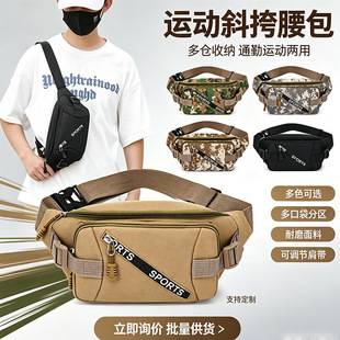 Fashion Mountaineering Waist Bag Sports Backpack Waterproof Canvas Crossbody Bag Outdoor Men's Chest Bag Multifunctional Mobile Phone Bag