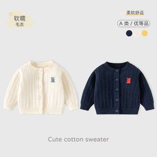 Striped Cable Knit Bunny Knit Baby Sweater Coat, Pure Cotton Children's Cardigan, Autumn and Winter Class A Baby Sweater