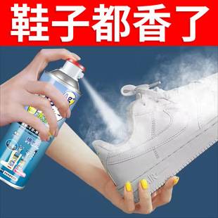 Shoes and socks deodorant spray silver ion deodorant deodorant deodorant deodorant deodorant deodorant deodorant deodorant sweat shoe shoe cabinet deodorant air freshener