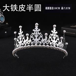 Metal Half-Circle Crown Cake Decoration Ornaments Bouquet Decoration Bridal Crown Birthday Baking Decoration Supplies Wholesale